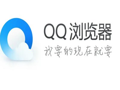 哪个浏览器最流畅好用？