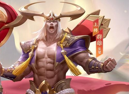 黄巾军首领张梁的称号