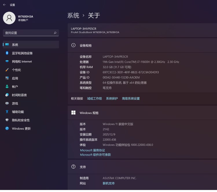华硕zx50飞行堡垒怎么查看配置