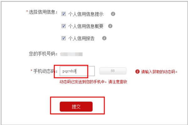 中国人民银行征信中心周末上班吗