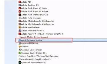 如何彻底卸载iTunes