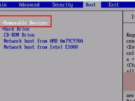 电脑怎么关闭自动播放功能？