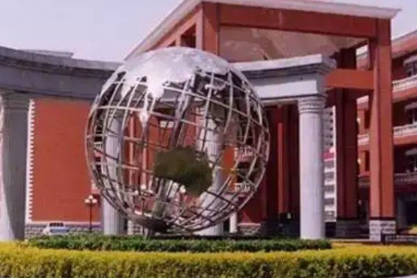 石家庄43中是高中还是初中？？