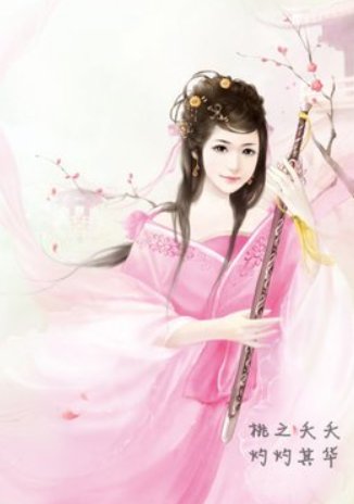 桃之夭夭灼灼其华是什么意思？