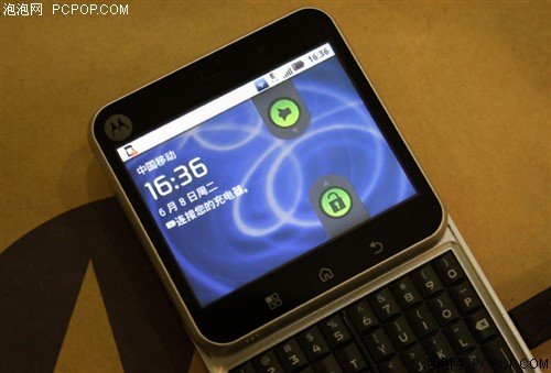 摩托罗拉FlipOut的详细参数