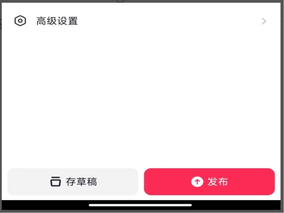 抖音删除的视频怎么恢复
