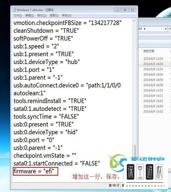 DISKGEN 专业版修改硬盘为GPT分区