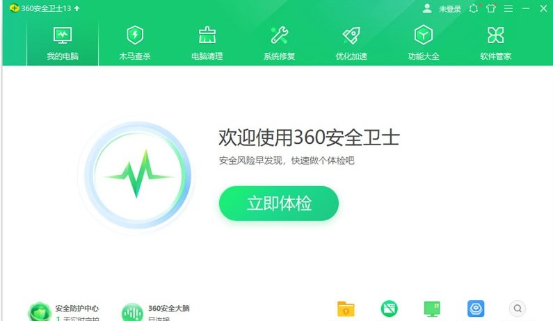360安全卫士哪里下载才是正版