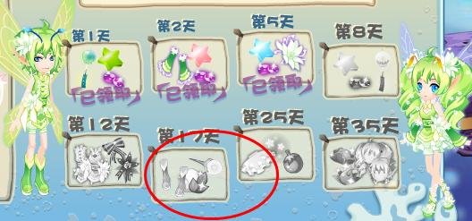 小花仙怎么得白色仙客来 之前可以在塔罗牌的宝藏里得，但现在好像没有宝藏了吧？