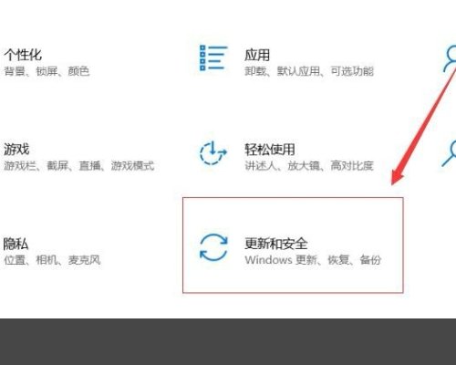 window自带备份还原的问题。WindowsImageBackup怎么用！
