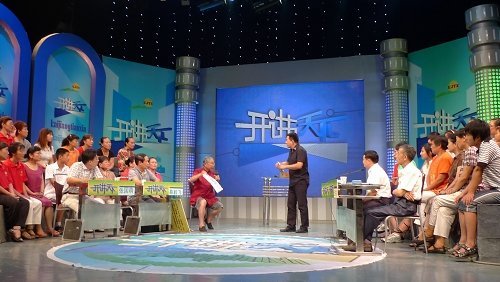 开讲天下的介绍