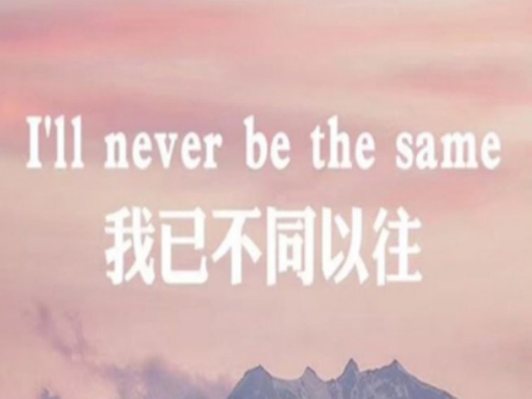 取一个告别过去的网名