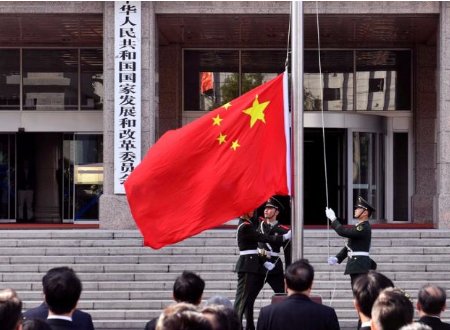 国家计委是管什么的