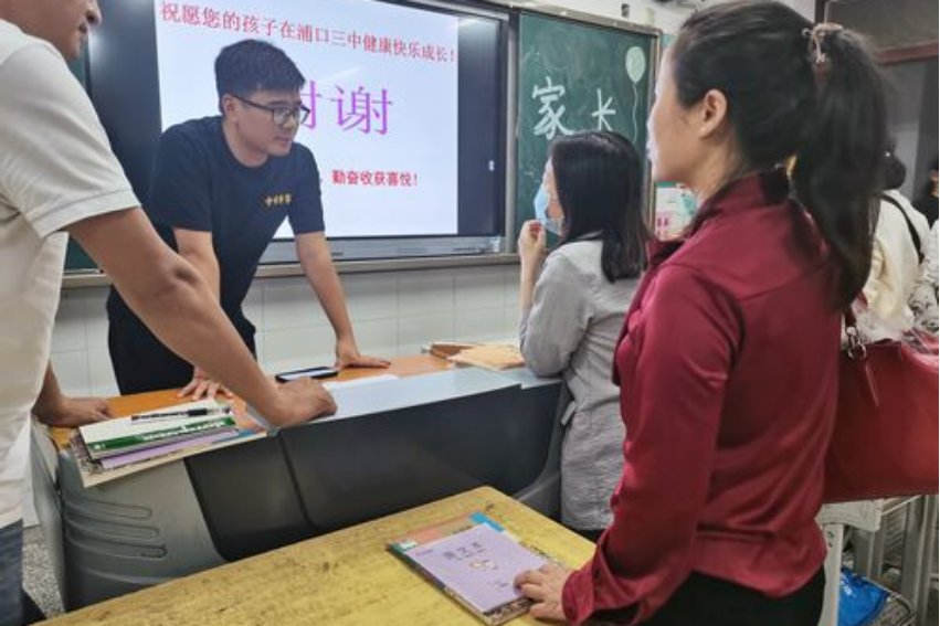 高中家长意见怎么写30字