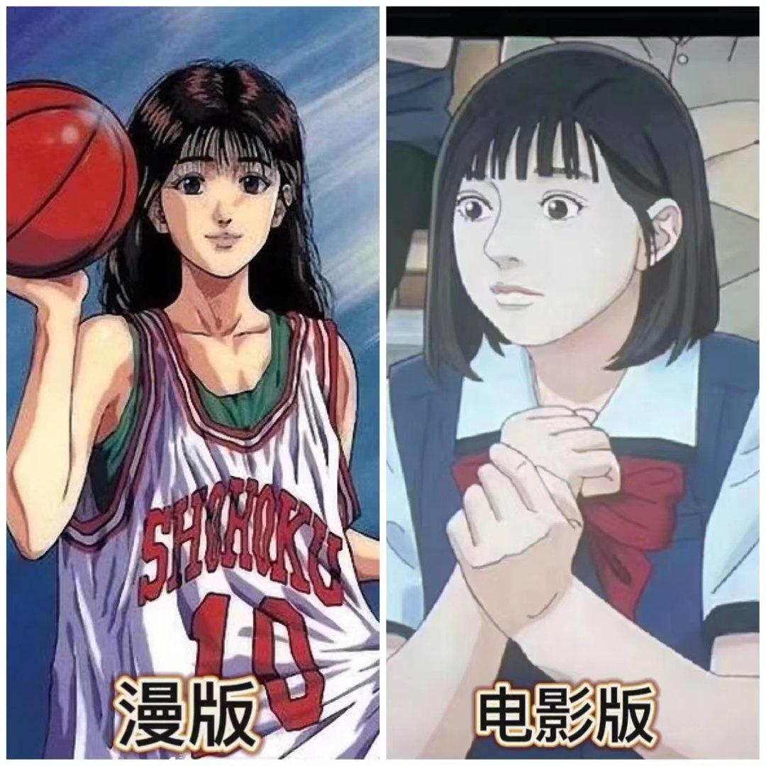 《灌篮高手》电影上映，是否拍出了你的预期？唤起了你的哪些回忆？