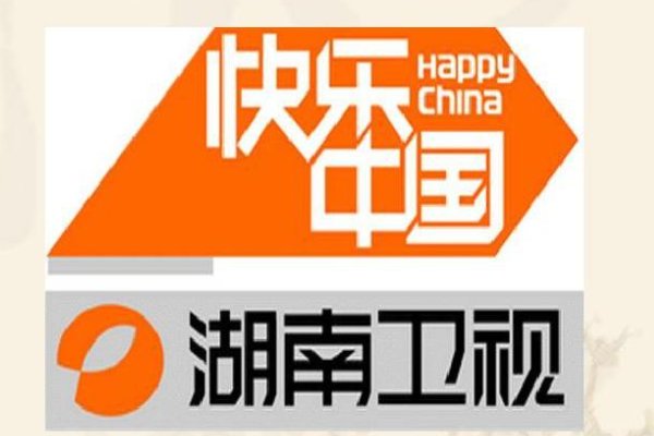 湖南卫视周一至周五节目表