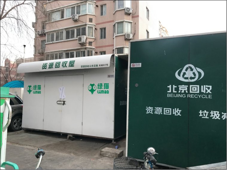 旧衣服怎么回收可以卖到哪里