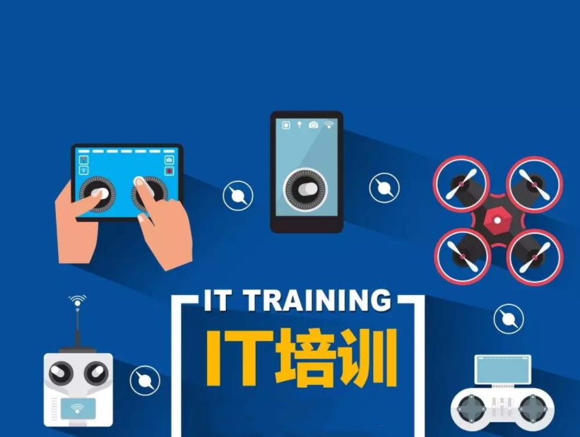 千锋教育可靠吗