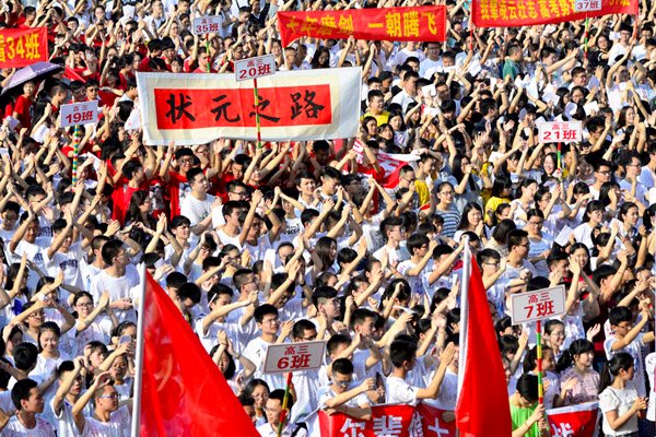 重庆2013年高考分数线