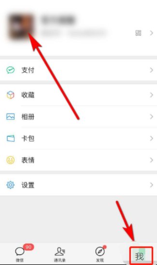 微信对方是你爸爸说话注意点怎么发？