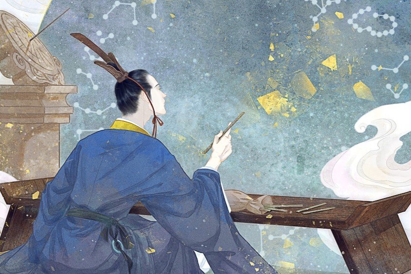 男子有状是什么意思