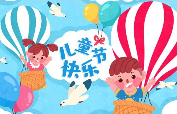 初三的六一儿童节经典语录