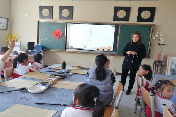 觉的笔顺和部首