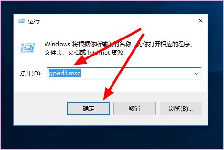 gpedit. msc是什么进程？