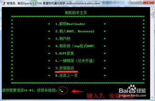 怎么查看自己手机是否解锁