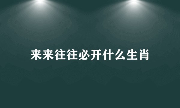 qq三国可以玩，春秋Q传可以玩吗 还有是彩虹岛的配置要求高，还是春秋q传的要求高 知道的告诉下谢谢