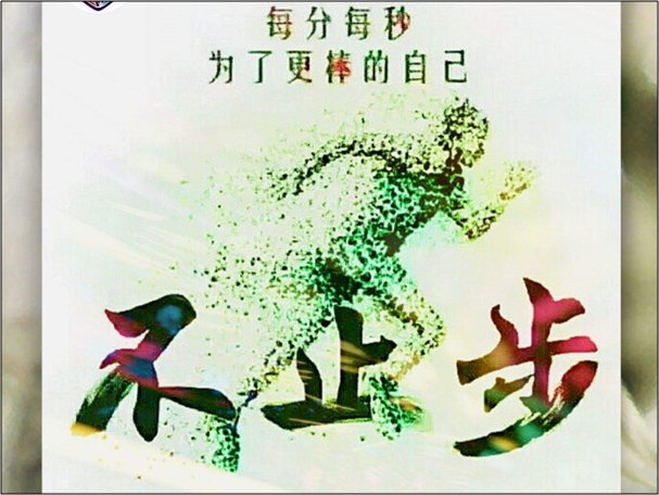 约跑哪个App好用？