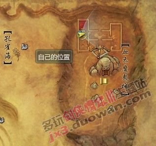 剑侠情缘3 法蒂玛在吗