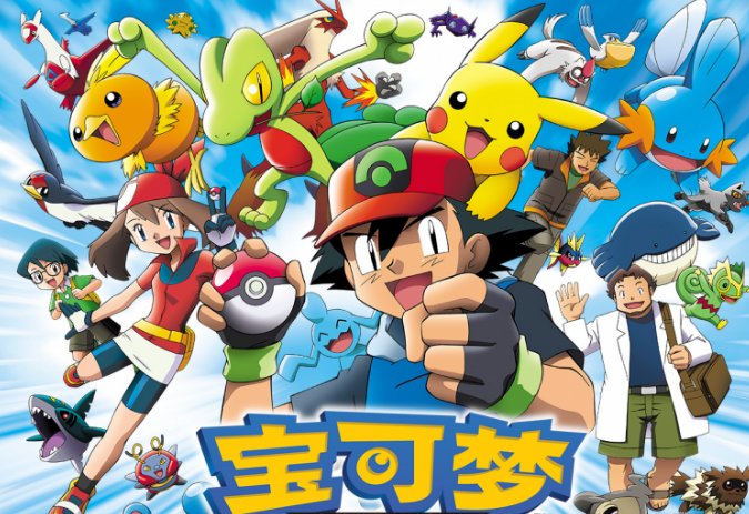 神奇宝贝第二部目录