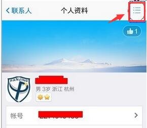 QQ怎么删除好友（手机的）