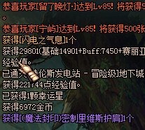 dnf格兰迪发电站怎么开深渊图