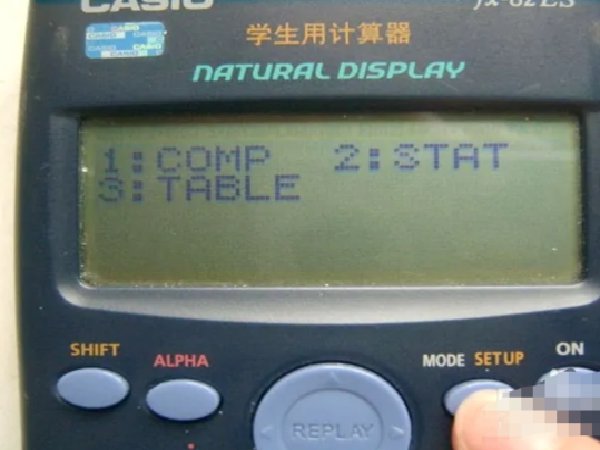 怎样用计算器玩游戏