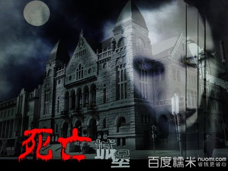 鬼屋梦魇的主要功能