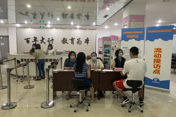 山阳县教育局电话号码多少