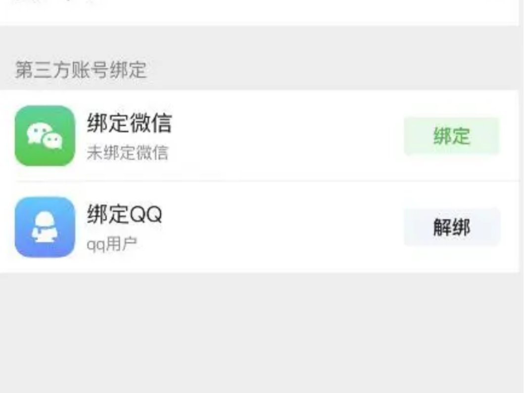 爱奇艺会员如何共享？