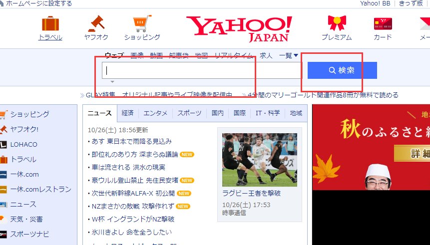 在网上有没有查日语单词音调的在线辞典？