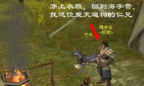 剑网三扶摇直上第11重在哪里学？