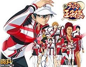 网球王子的后续介绍