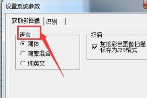 尚书七号怎么用