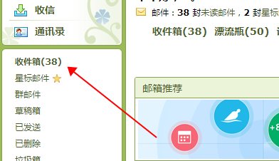 邮箱超大附件过期了怎么恢复
