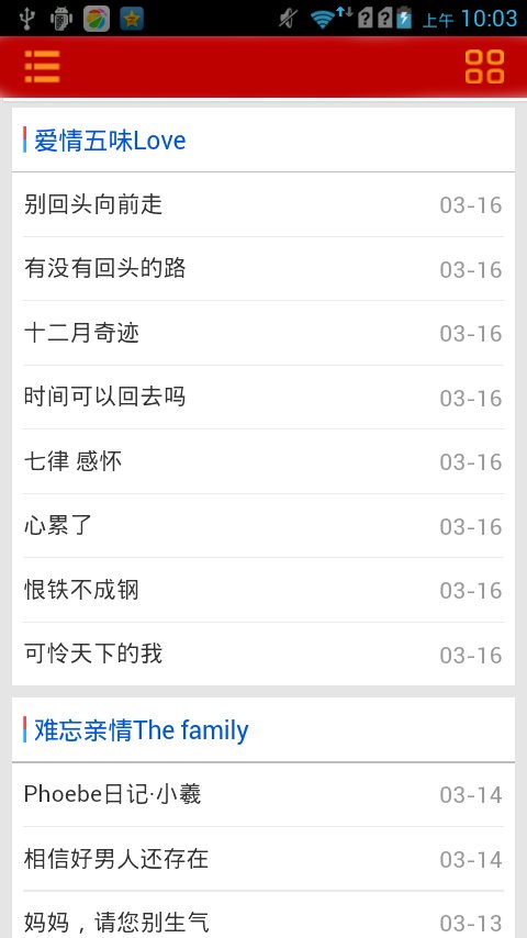 好心情原创文学的大事记