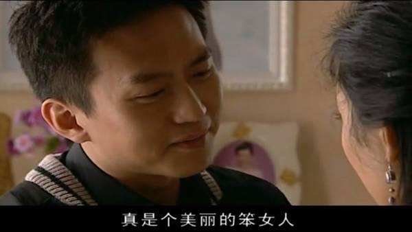 艰难爱情有第二部吗?