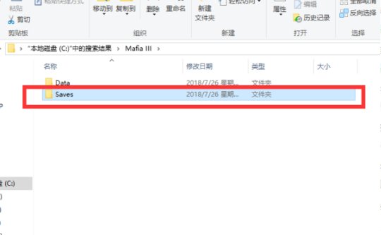 真三国无双4存档位置