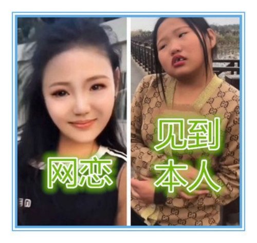 网恋是什么意思？