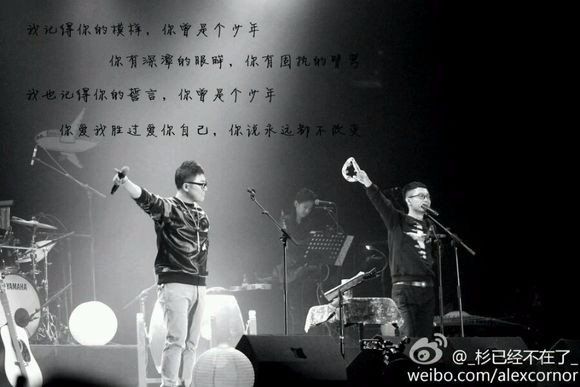 好妹妹乐队写真