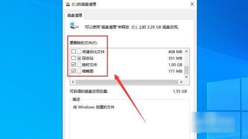 c盘太满了,如何清理